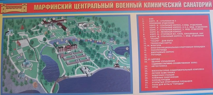 Схема террритории